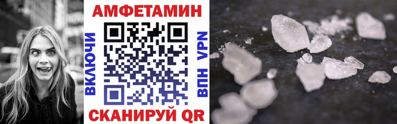 АМФЕТАМИН 97%  Лакинск 