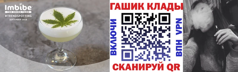 Еда ТГК марихуана Лакинск