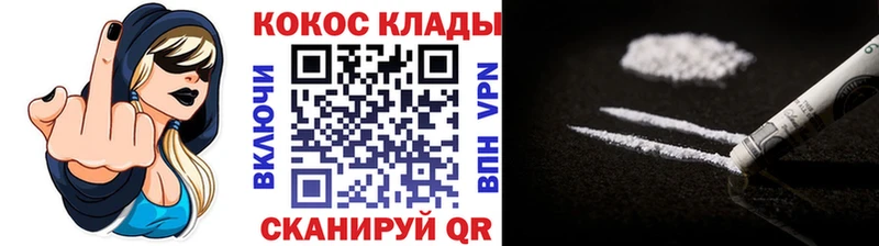 ОМГ ОМГ как войти  как найти закладки  Лакинск  Cocaine Эквадор 