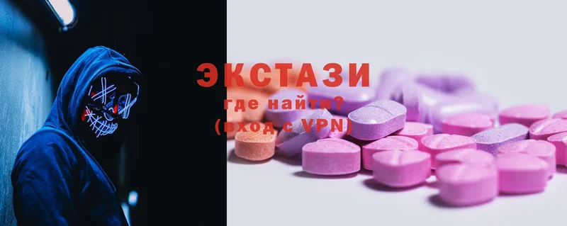 Экстази MDMA  MEGA как войти  Лакинск 