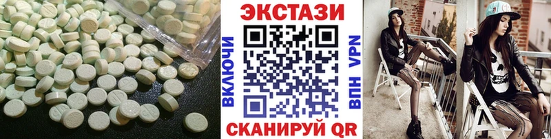 Ecstasy XTC  сколько стоит  Лакинск 