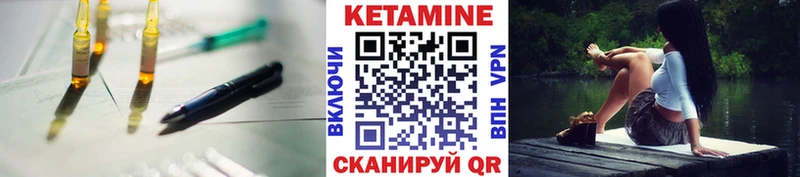 mega ссылка Лакинск КЕТАМИН VHQ купить наркоту