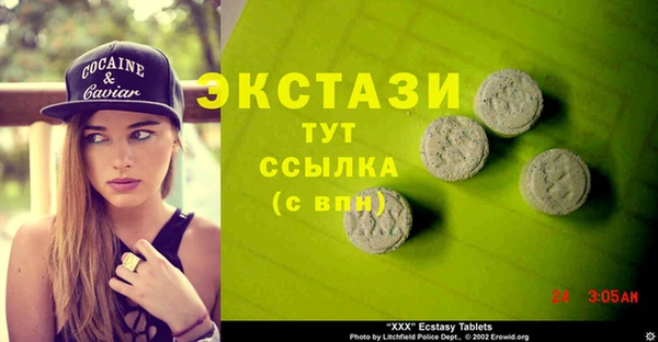 меф VHQ Новокубанск