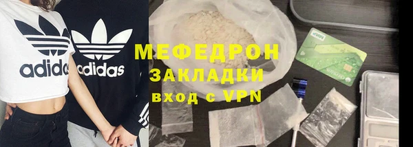 COCAINE Няндома