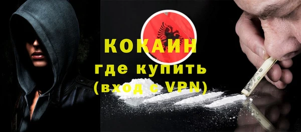 мескалин Нязепетровск
