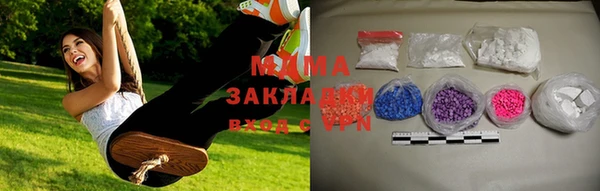 меф VHQ Новокубанск