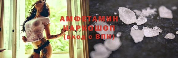 мескалин Нязепетровск