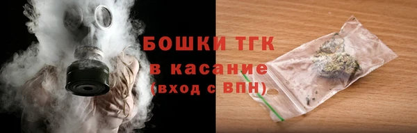 мдма Бугульма