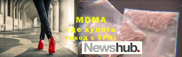 мдма Бугульма