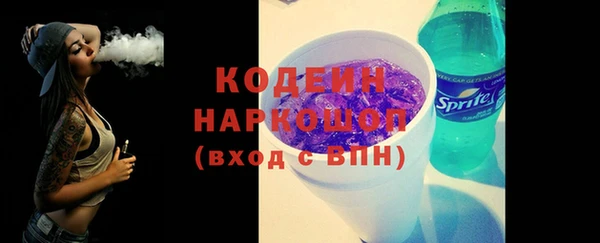 COCAINE Няндома
