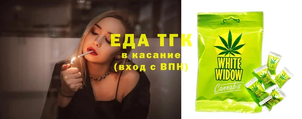 мескалин Нязепетровск