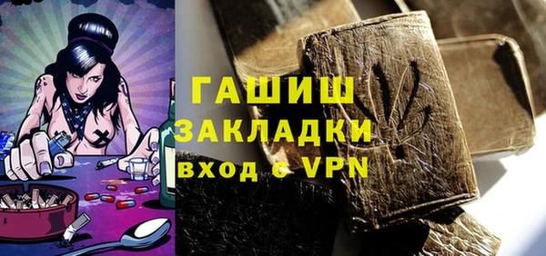 мескалин Нязепетровск