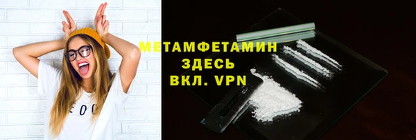 кокаин Бородино