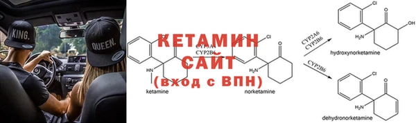 COCAINE Няндома