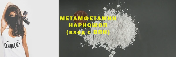 мескалин Нязепетровск