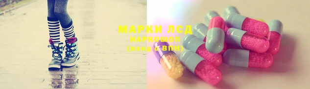 мескалин Нязепетровск