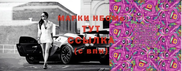 мескалин Нязепетровск