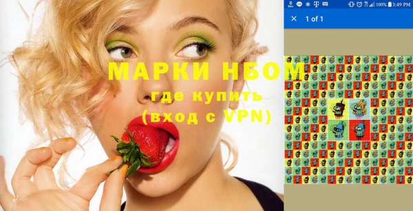 винт Бронницы