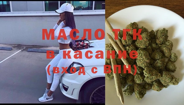 мескалин Нязепетровск