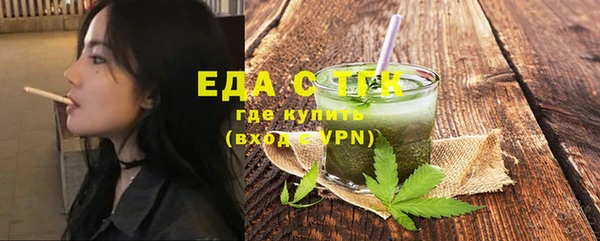 меф VHQ Болохово