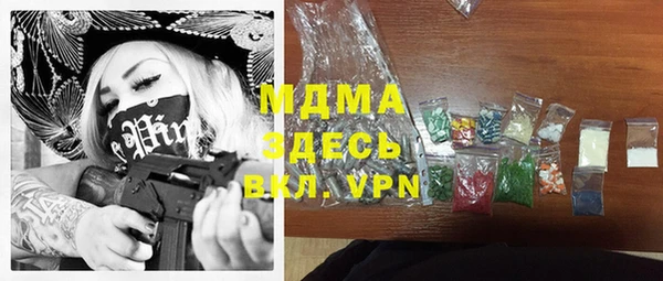 MDMA Нягань