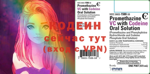 COCAINE Няндома