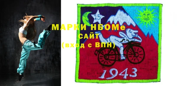 мескалин Нязепетровск