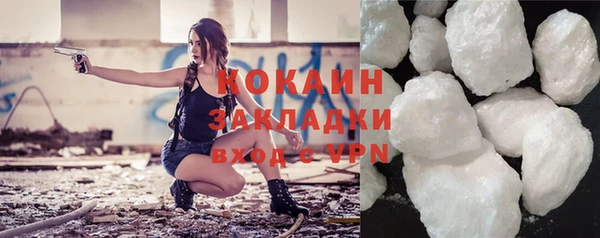 COCAINE Няндома