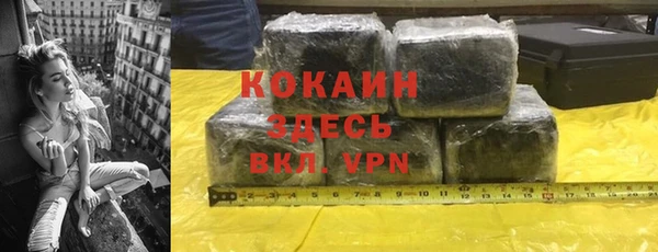 мескалин Нязепетровск