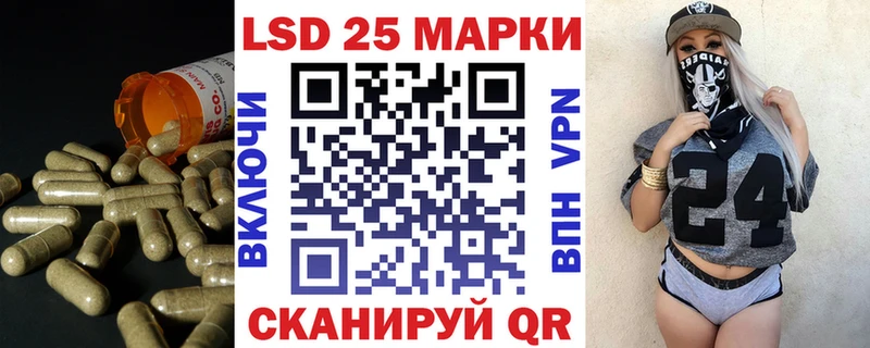 как найти закладки  Лакинск  Лсд 25 экстази кислота 