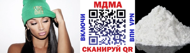 МДМА crystal  Лакинск 