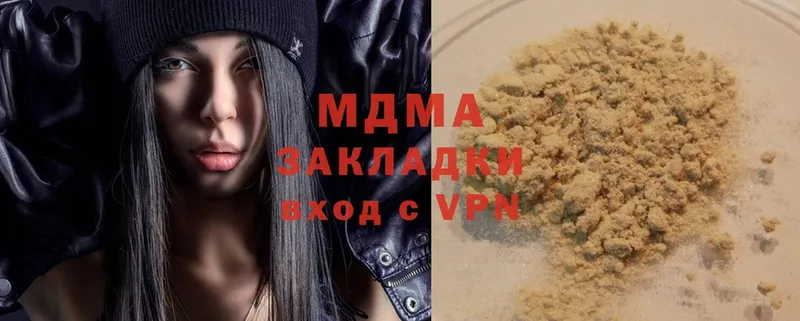 MDMA VHQ  купить  цена  Лакинск 