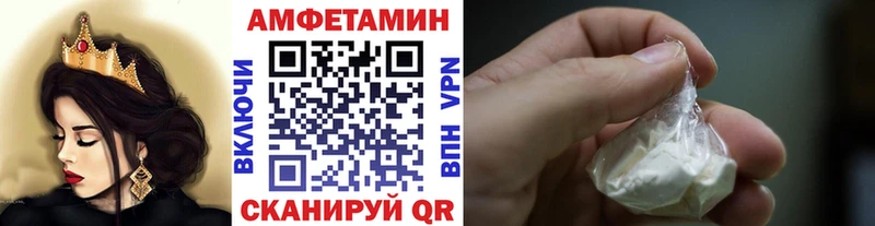 МЕТАМФЕТАМИН винт Лакинск